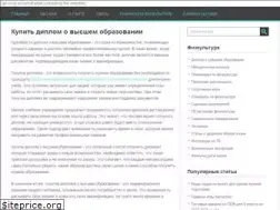 Sites similar to fizkultura-obg.ru