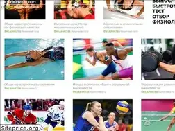 Sites similar to fizkulturaisport.ru