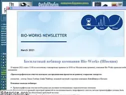 Sites similar to fizlabpribor.ru