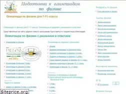 Sites similar to fizolimpiada.ru