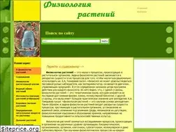 Sites similar to fizrast.ru