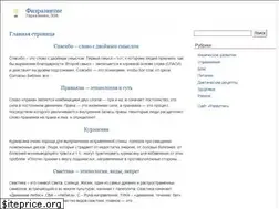 Sites similar to fizrazvitie.ru