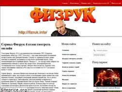 Sites similar to fizruk.info