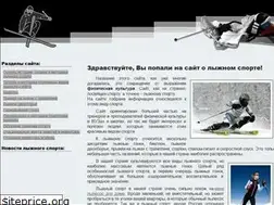 Sites similar to fizsport.ru