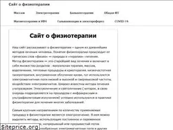 Sites similar to fizterapia.ru