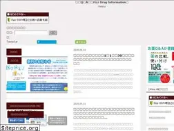Sites similar to fizz-di.jp