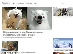 Sites similar to fizzz.ru