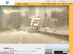 Sites similar to fj-kenki.co.jp