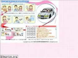 Sites similar to fj-kenpo.or.jp