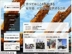 Sites similar to fj-l.com
