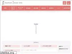 Sites similar to fj-link.jp
