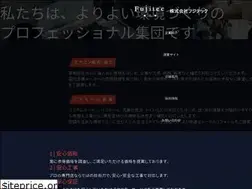 Sites similar to fj-tec.co.jp