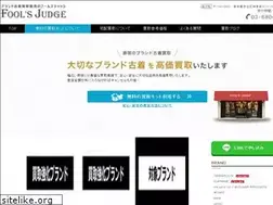 Sites similar to fj-web.jp
