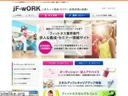 Sites similar to fj-work.jp