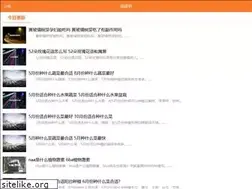 Sites similar to fj8.cc