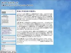 Sites similar to fja-odateam.com