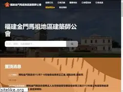 Sites similar to fjaa.org