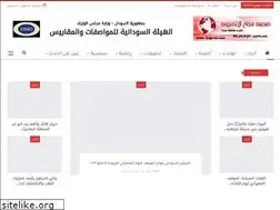 Sites similar to fjajpress.com