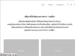 Sites similar to fjallraventhailand.com