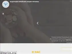 Sites similar to fjc.org.ua
