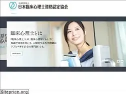 Sites similar to fjcbcp.or.jp