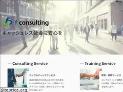 Sites similar to fjconsulting.jp