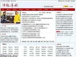Sites similar to fjdh.cn