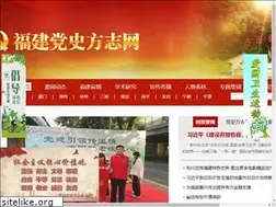 Sites similar to fjdsfzw.org.cn