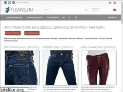Sites similar to fjeans.ru