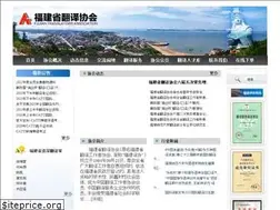 Sites similar to fjfyxh.com