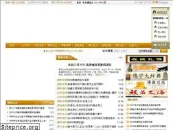 Sites similar to fjgdw.com