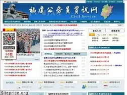 Sites similar to fjgwy.org