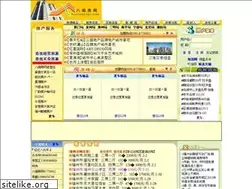 Sites similar to fjhousenet.com