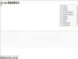 Sites similar to fjhrdnk.jp
