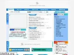 Sites similar to fjinfo.org.cn