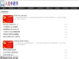Sites similar to fjinfow.com