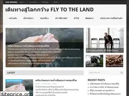 Sites similar to fjiordlands.org