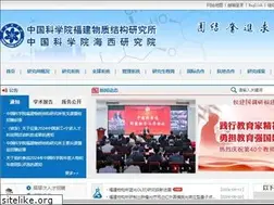 Sites similar to fjirsm.ac.cn
