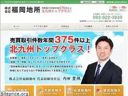Sites similar to fjisho.jp
