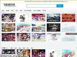 Sites similar to fjisu.tv