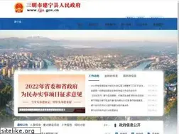 Sites similar to fjjn.gov.cn