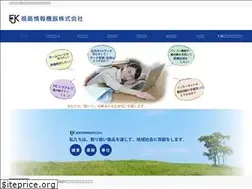 Sites similar to fjk.gr.jp