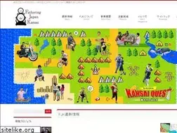 Sites similar to fjkansai.jp