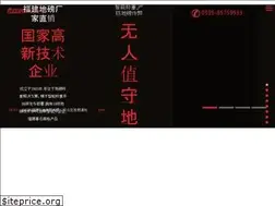 Sites similar to fjkeda.com