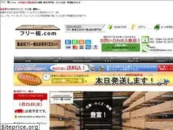 Sites similar to fjlfreeban.com