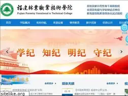 Sites similar to fjlzy.com