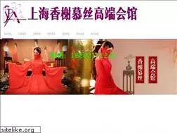Sites similar to fjmarry.com