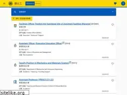 Sites similar to fjobs.hk
