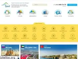 Sites similar to fjord.travel