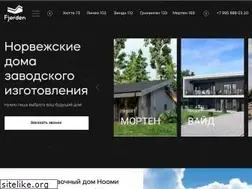 Sites similar to fjorden.ru